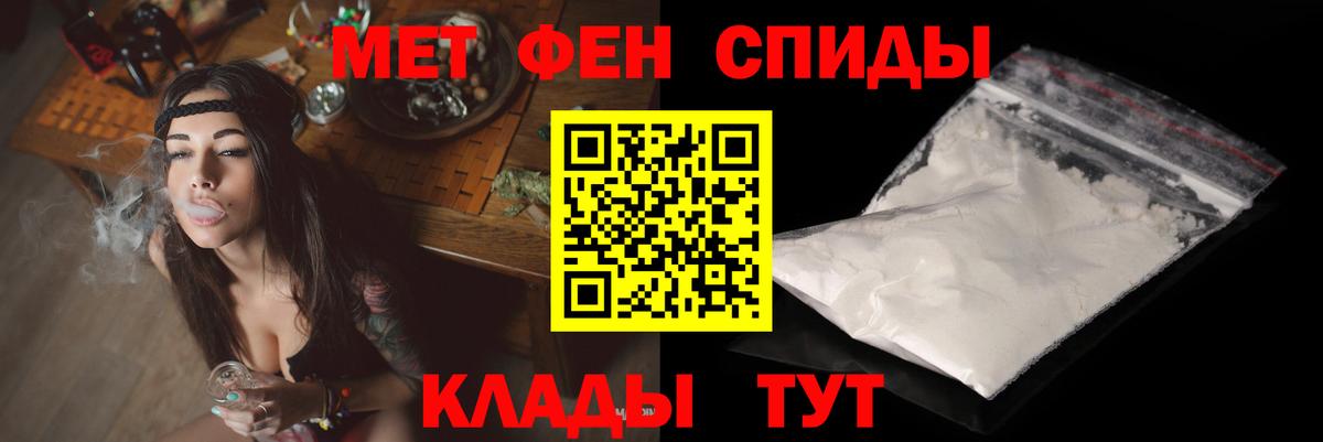 Туапсе  Amphetamine  Вход с VPN  Amphetamine Premium  АМФ 