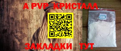 спиды Кулебаки