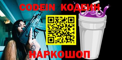 винт Кумертау