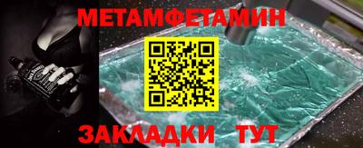 спиды Кулебаки