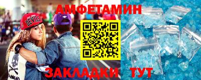 винт Кумертау