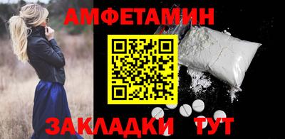 спиды Кулебаки