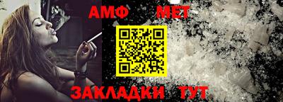 спиды Кулебаки