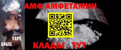 спиды Кулебаки