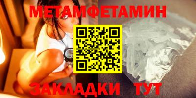 винт Кумертау