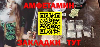 винт Кумертау