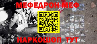винт Кумертау