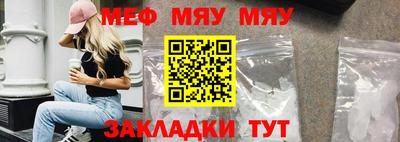 винт Кумертау