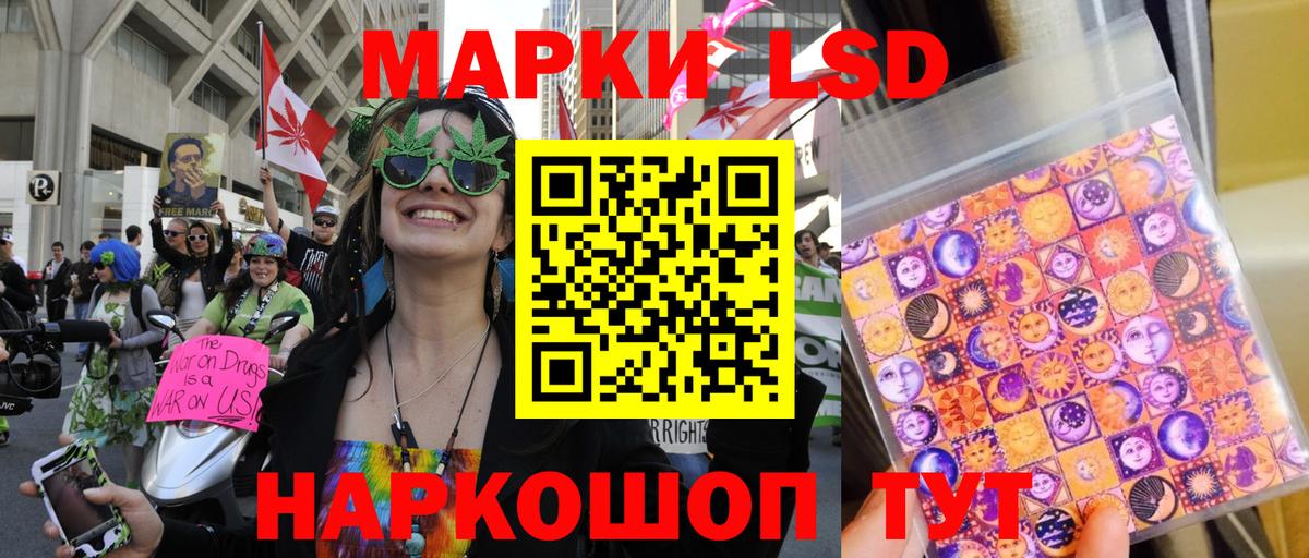 Туапсе  Марки N-bome  Вход с VPN  Марки 25I-NBOMe 1,5мг 