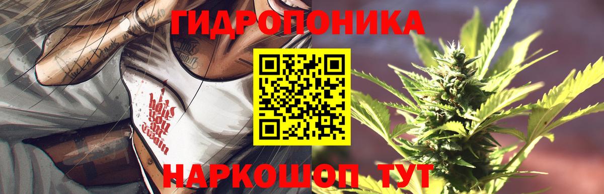 МАРИХУАНА VHQ Туапсе