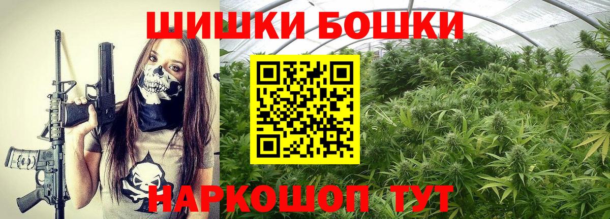 Каннабис LSD WEED  Каннабис планчик  Марихуана планчик  Туапсе  Вход с VPN 